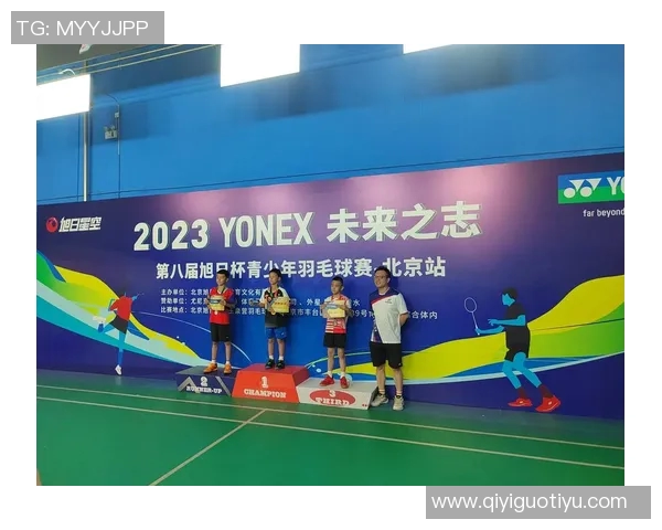 探索羽毛球战术与北京羽毛球队运营体系的深度融合与发展策略