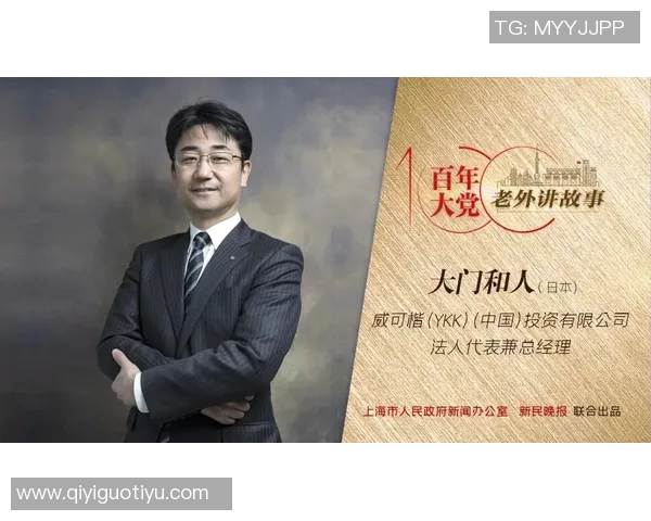 上海乒乓球队整体压制的优势与不足分析及未来发展方向探讨 上海乒乓球队整体压制的优势与不足分析及未来发展方向探讨