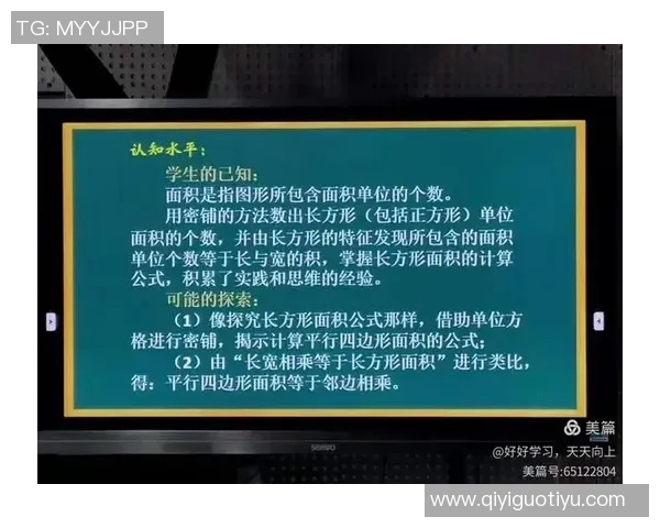 深度探讨赵敏的足球人生与成长历程中的挑战与成就 深度探讨赵敏的足球人生与成长历程中的挑战与成就
