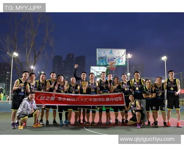 刘芳独家分享篮球心得助你提升球技与比赛策略的实用技巧