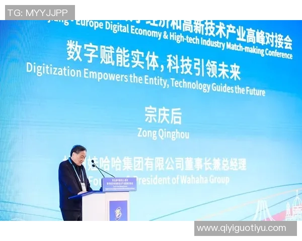 体育实时数据广州足球队转型之路:从传统强队到现代化俱乐部的深度解析 体育实时数据广州足球队转型之路:从传统强队到现代化俱乐部的深度解析