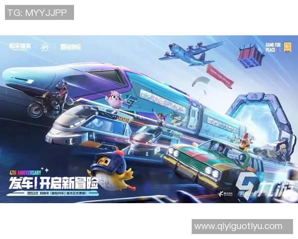 2026年3月份新闻和平精英V5版本控制机制的优缺点分析与玩家体验探讨 2026年3月份新闻和平精英V5版本控制机制的优缺点分析与玩家体验探讨