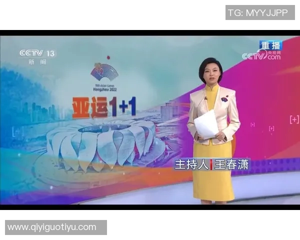2026年3月份新闻对话黄敏回顾篮球生涯与成长历程的深度交流